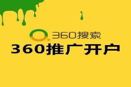 电商行业中的信息流大师案例分享
