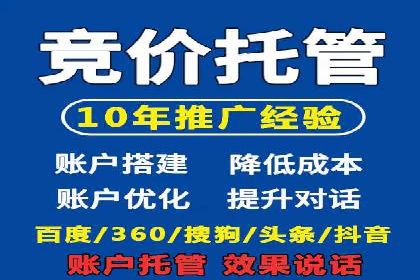 SEM竞价培训全解析：如何快速上手关键词投放