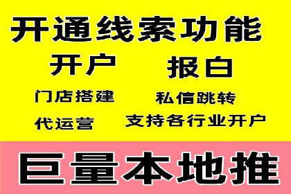 SEM推广代运营公司助力中小企业快速发展